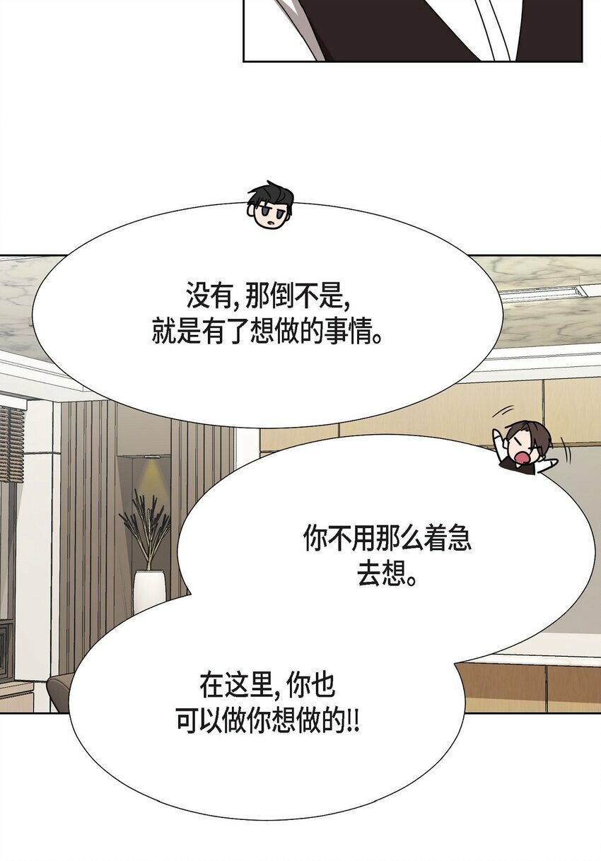 25 有一条非常结实的链接！47