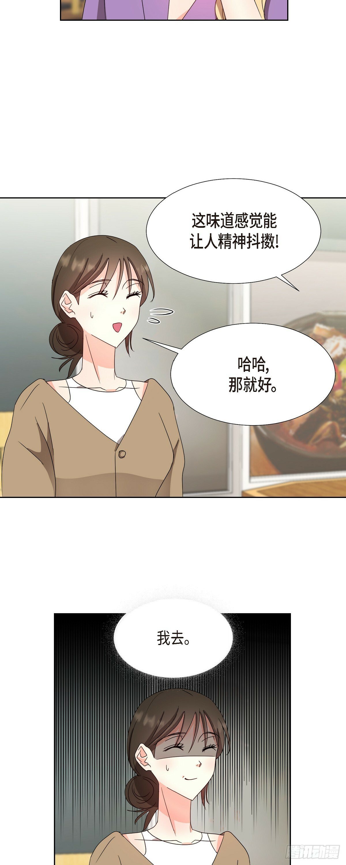 014 不该是这样啊37