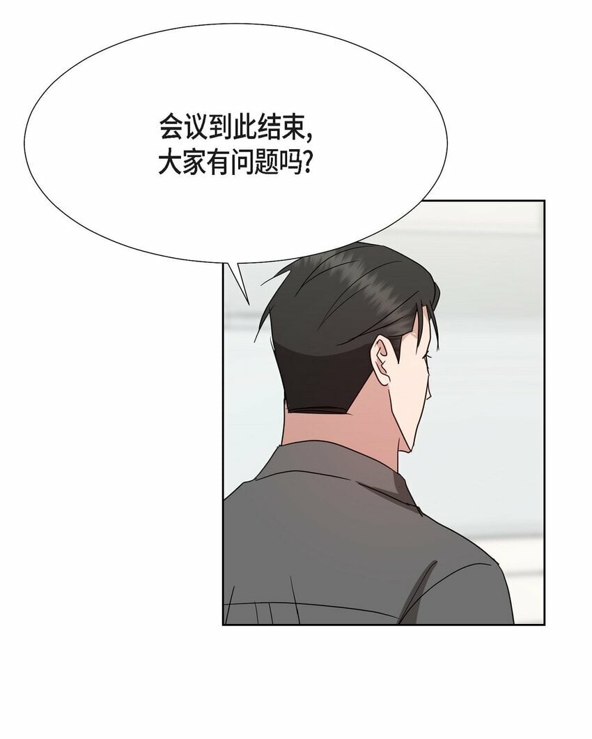 25 有一条非常结实的链接！16
