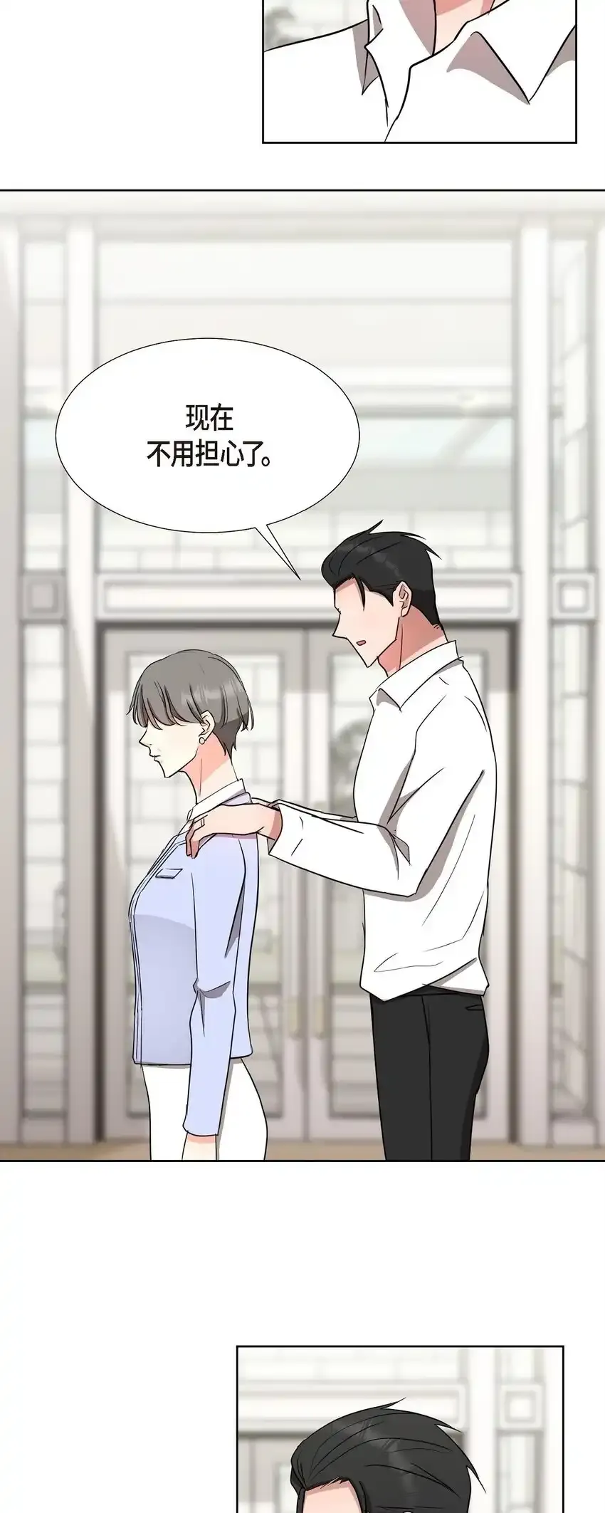 18 您是个热心亲切人65