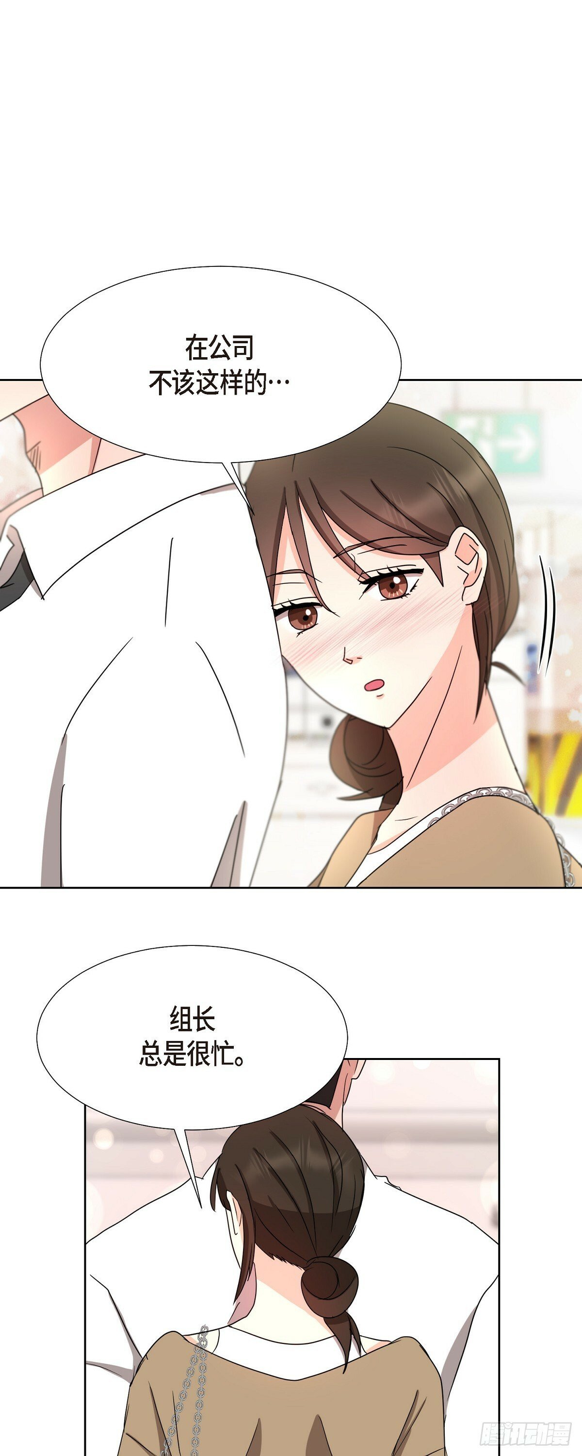 016  真是羞死人了4
