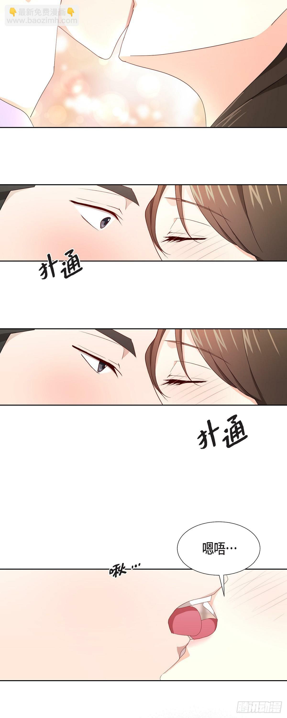 06 她在令我冲动8