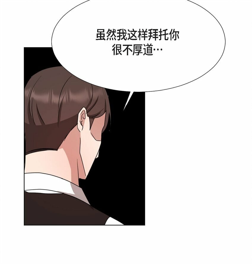 26 你帮我留住他吧57