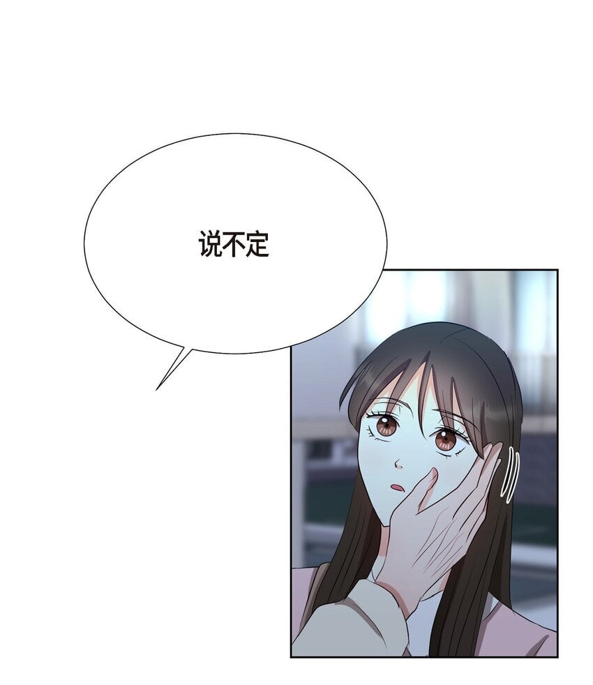 34 你真的是天使0