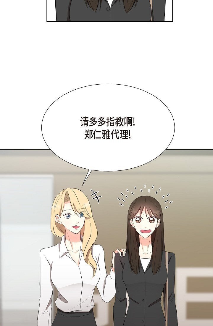 36 身上散发的香味31