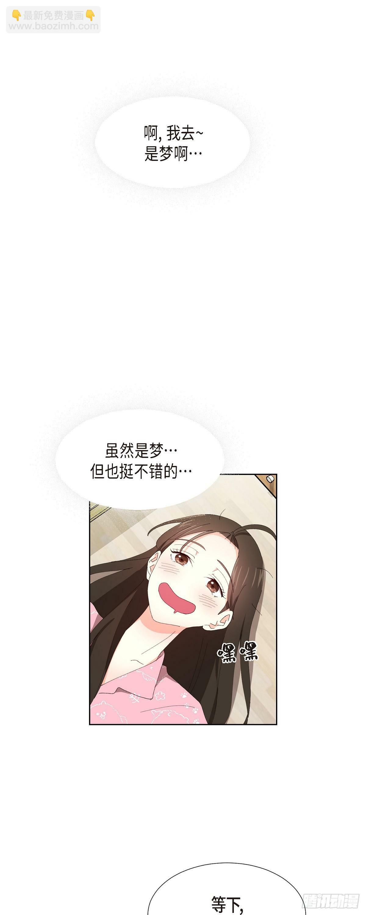 04 我终于也脱离单身!10