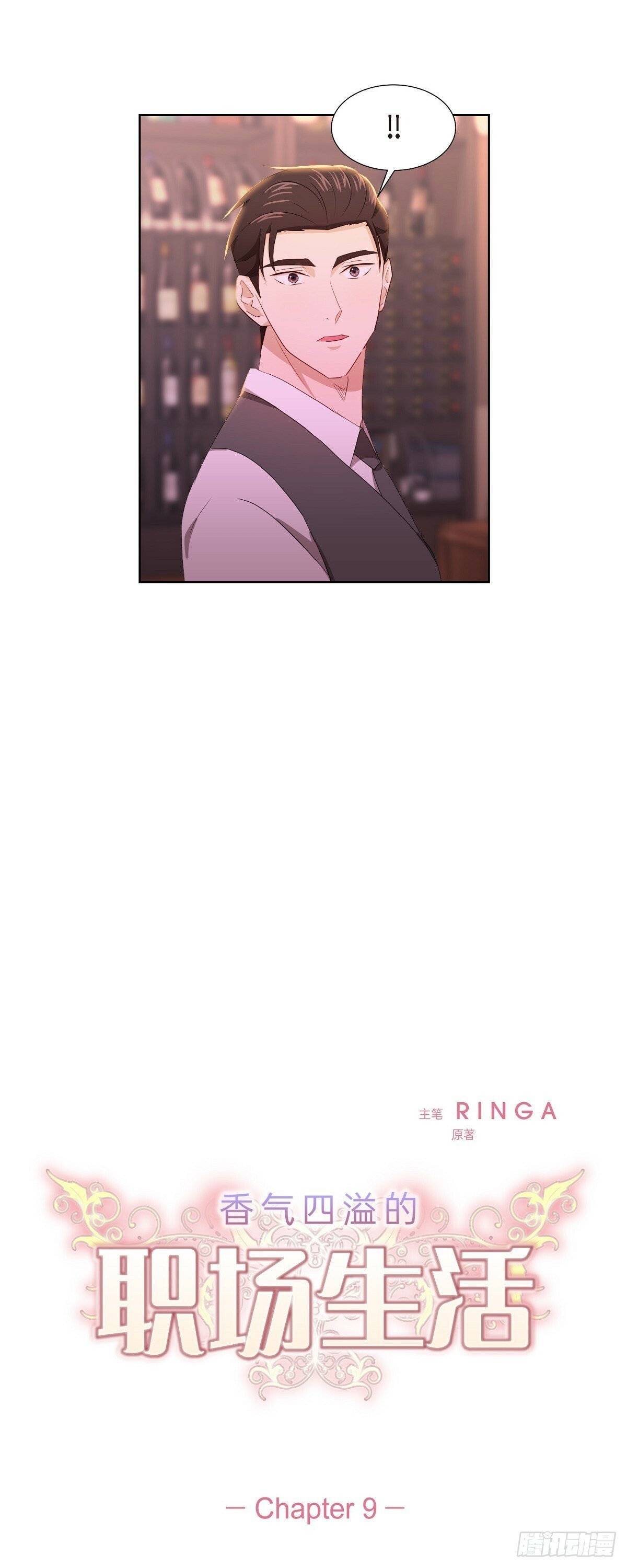 09 算是交往了吗2