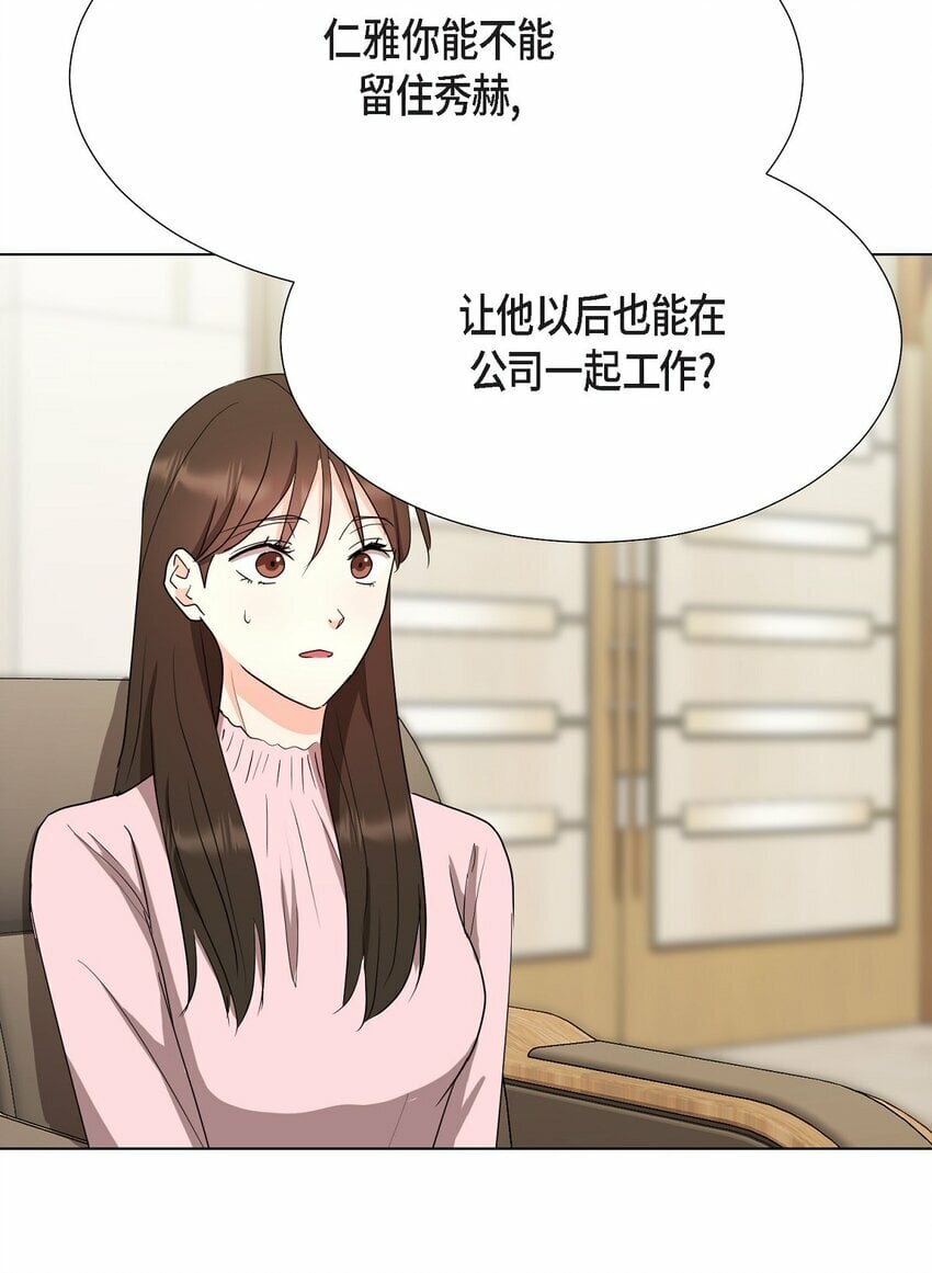 26 你帮我留住他吧59