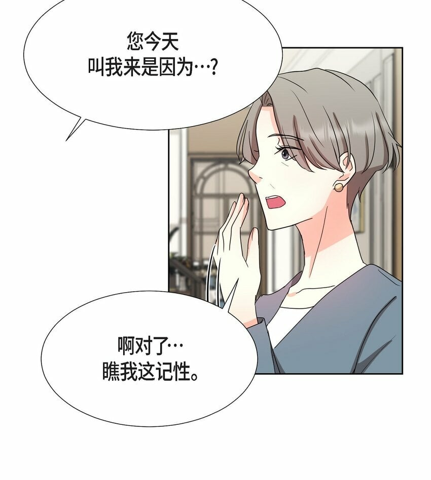 21 从我儿子身边离开50