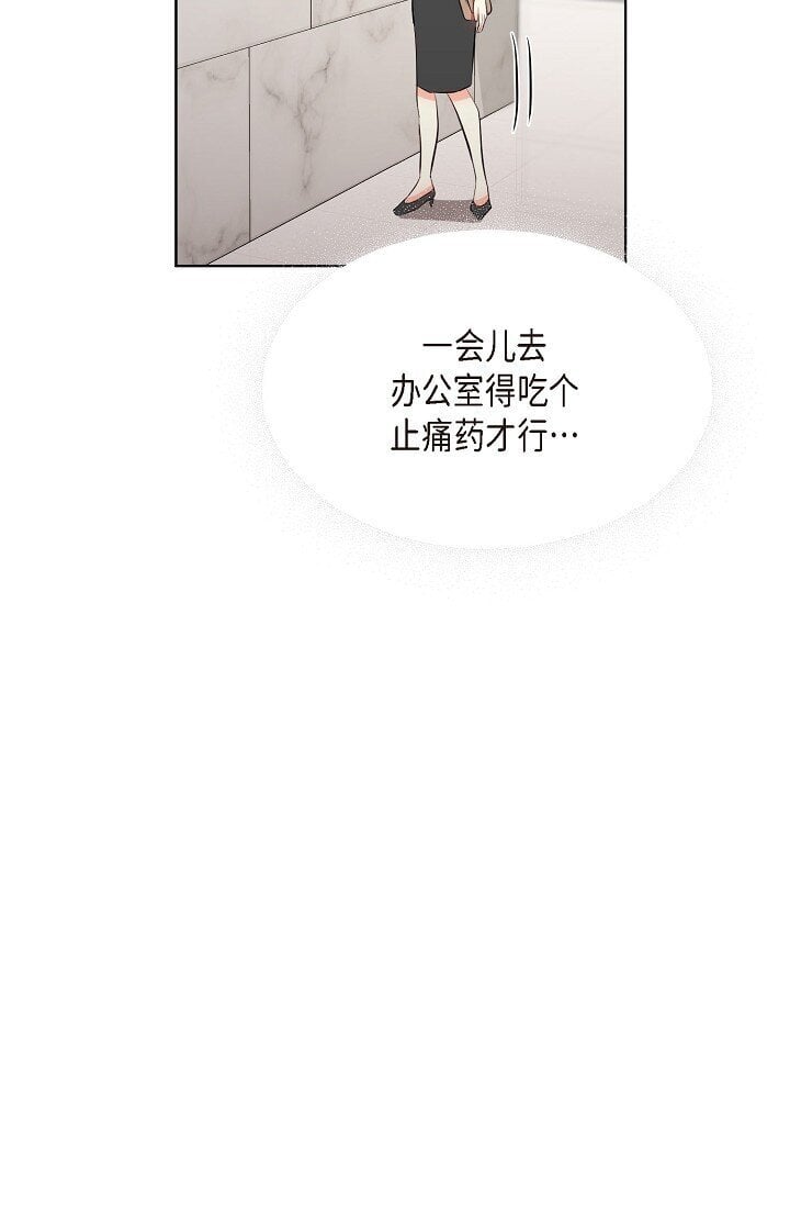 36 身上散发的香味19