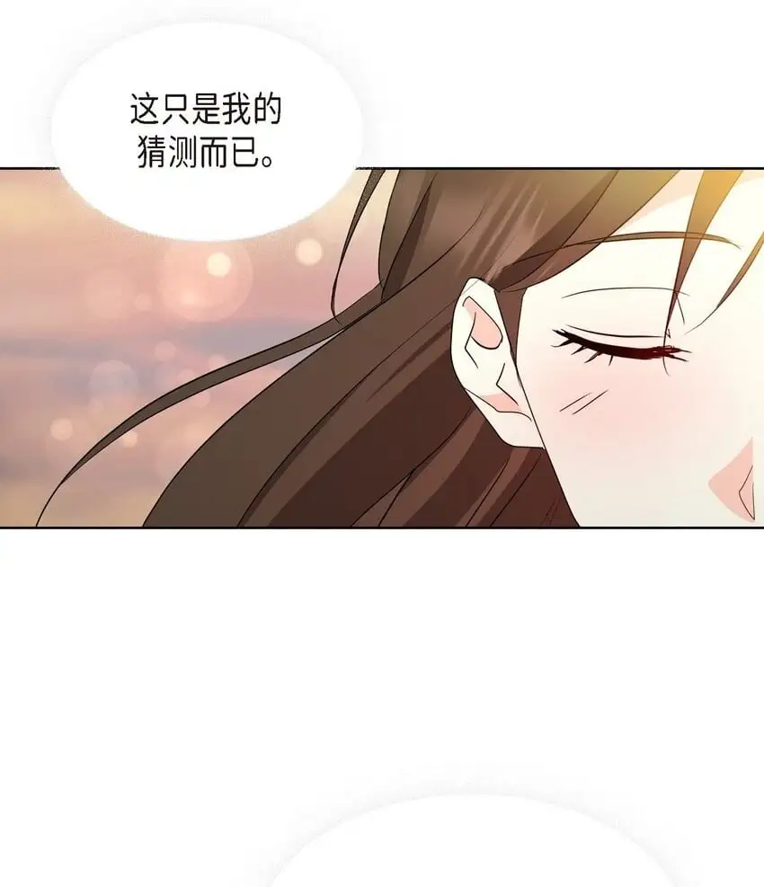 41 我就是被那香气所迷27