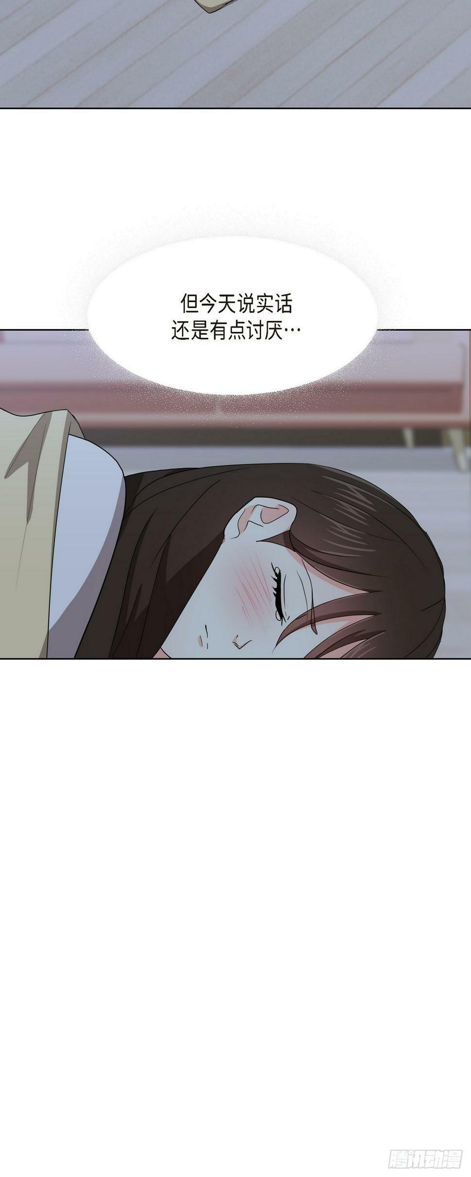 013 因为我而嫉妒2