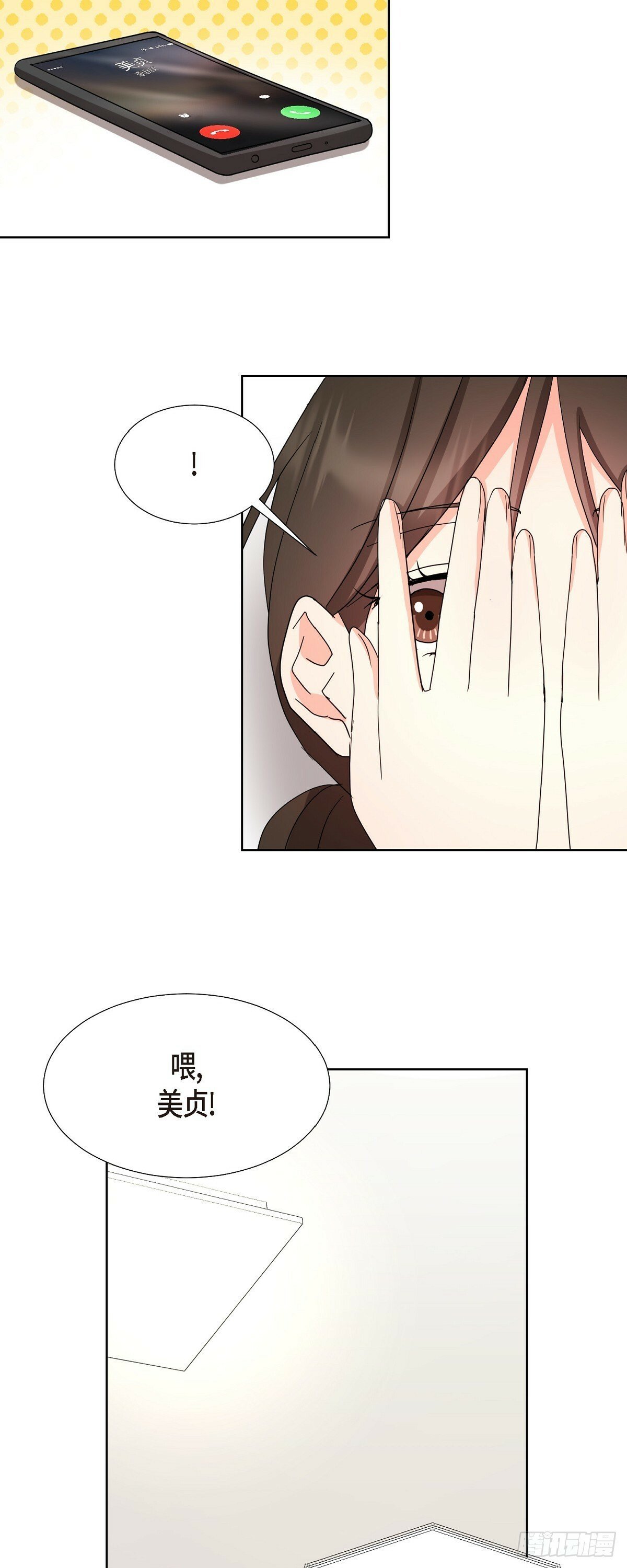 016  真是羞死人了29