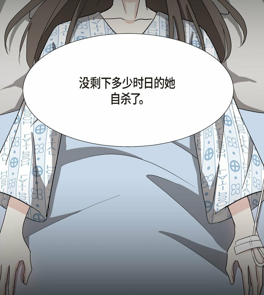 24 显而易见的结局19