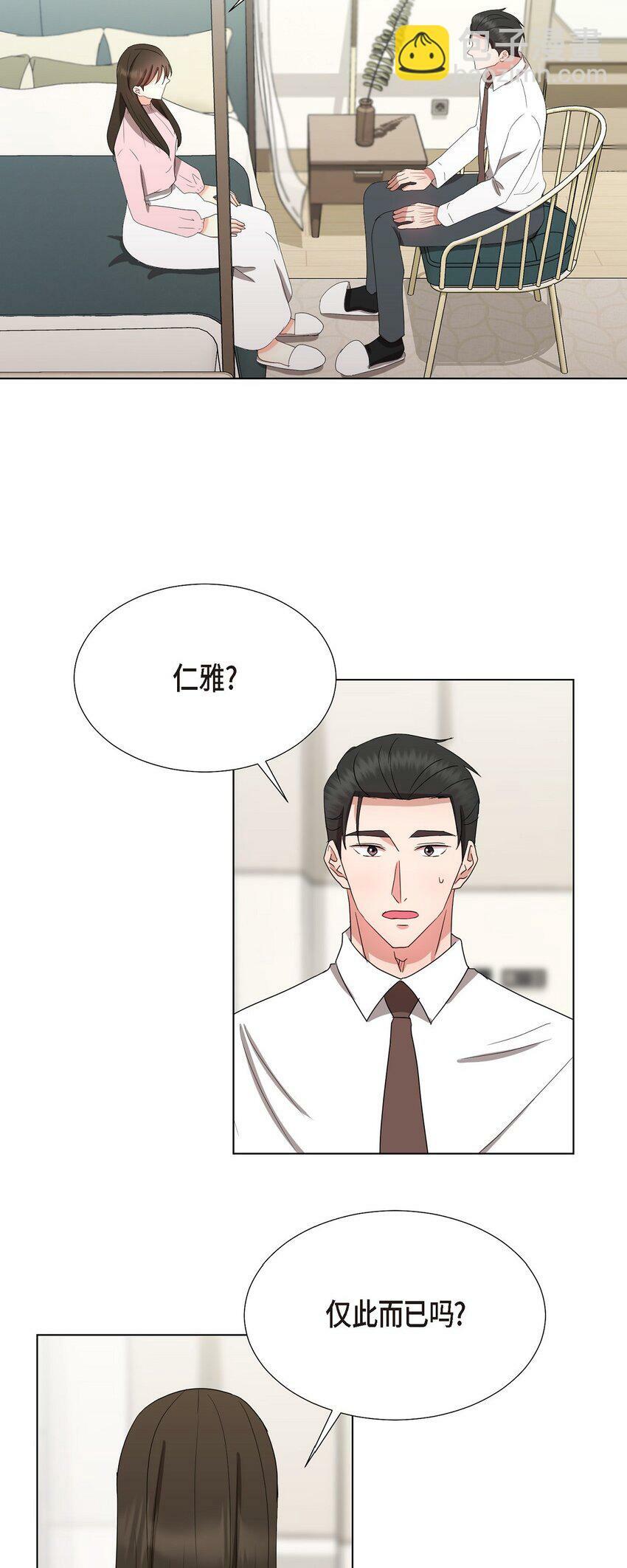 29 我回到了预见秀赫之前45