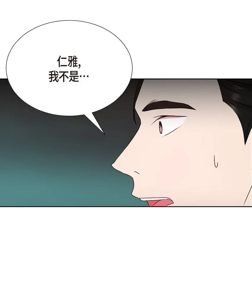 40 你愿意嫁给我吗？28