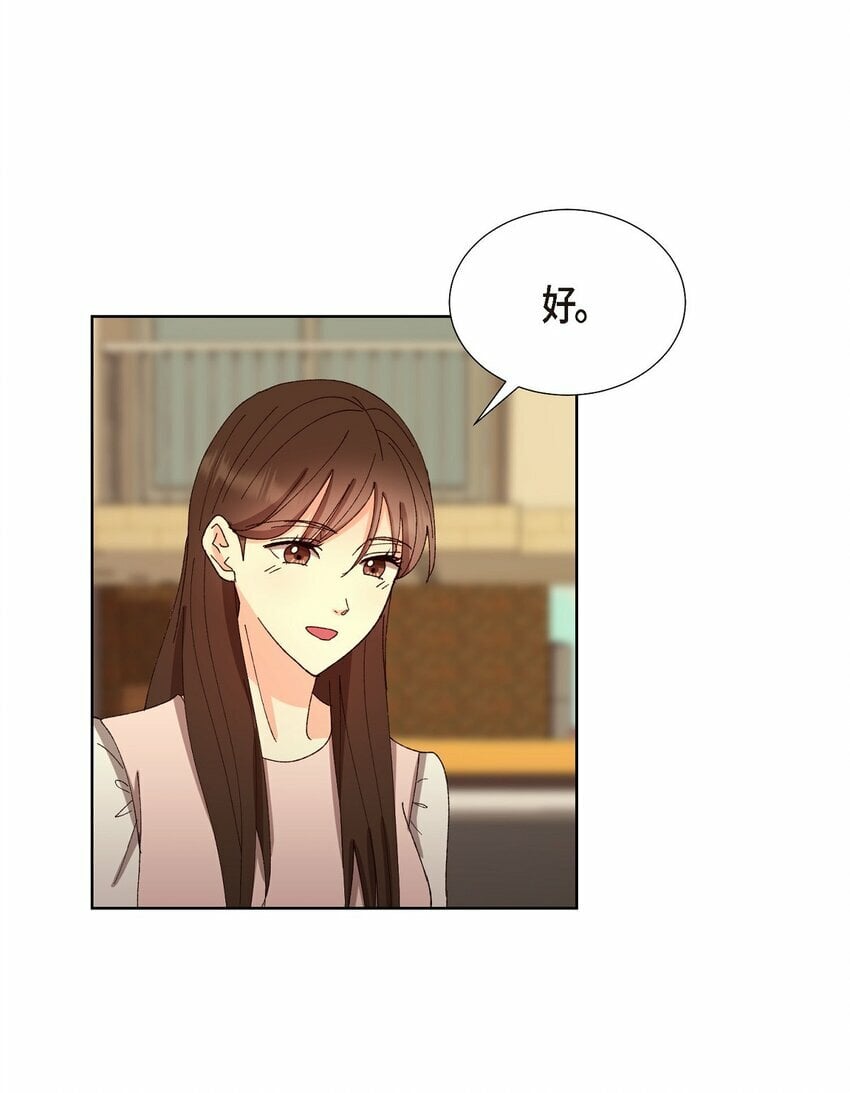 24 显而易见的结局54