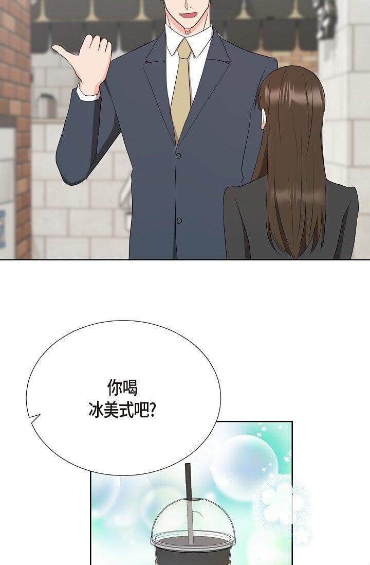 37 今天我会好好招待您的54