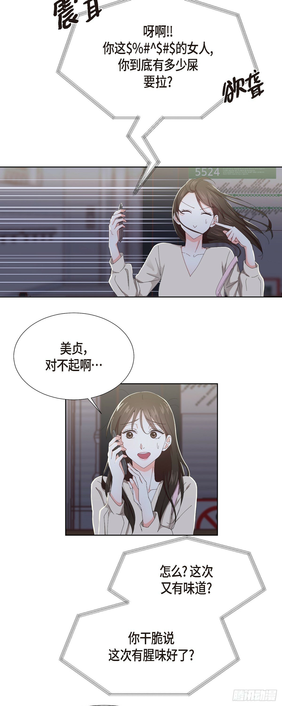 01 这次又有味道?15