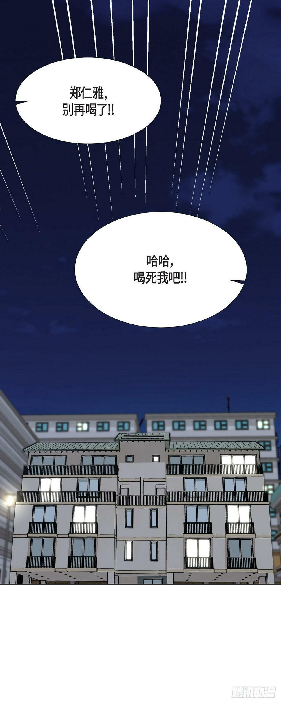 012 我等了一整天12