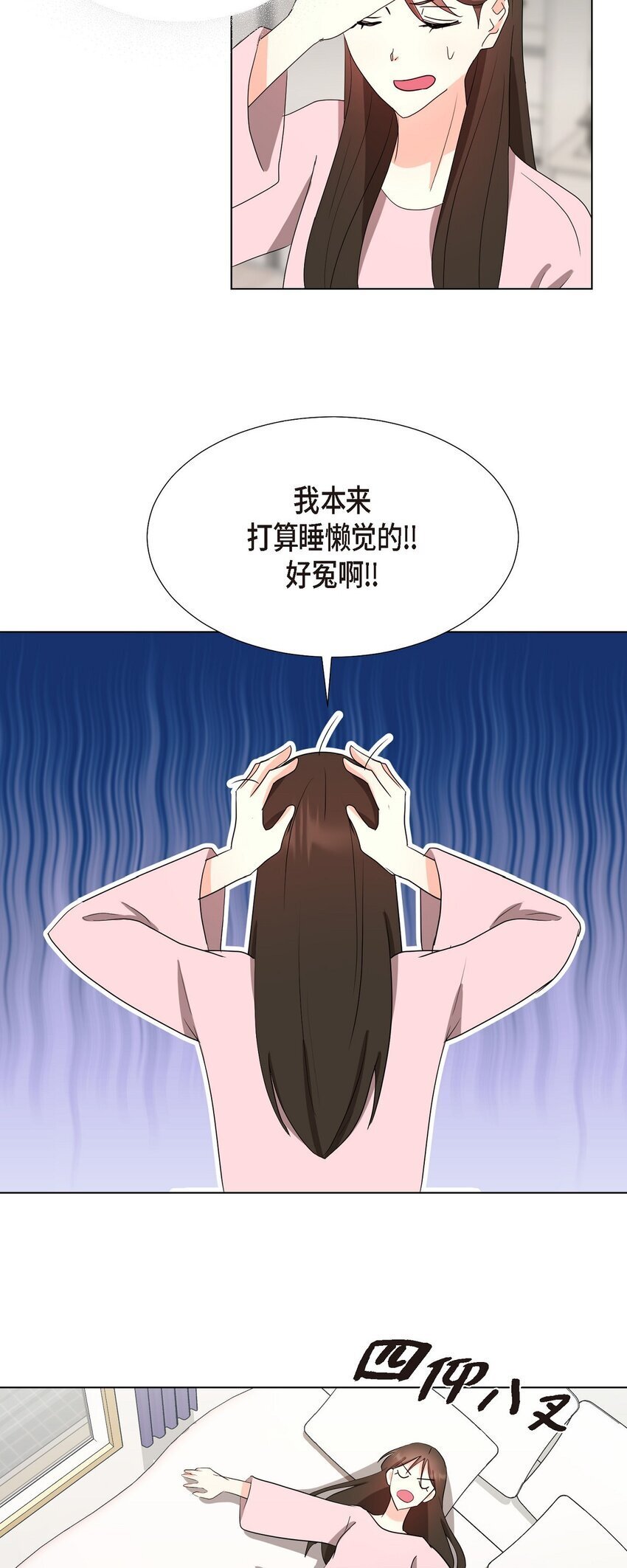 30 你必须得来我身边才行31
