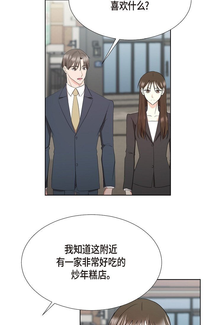 37 今天我会好好招待您的25