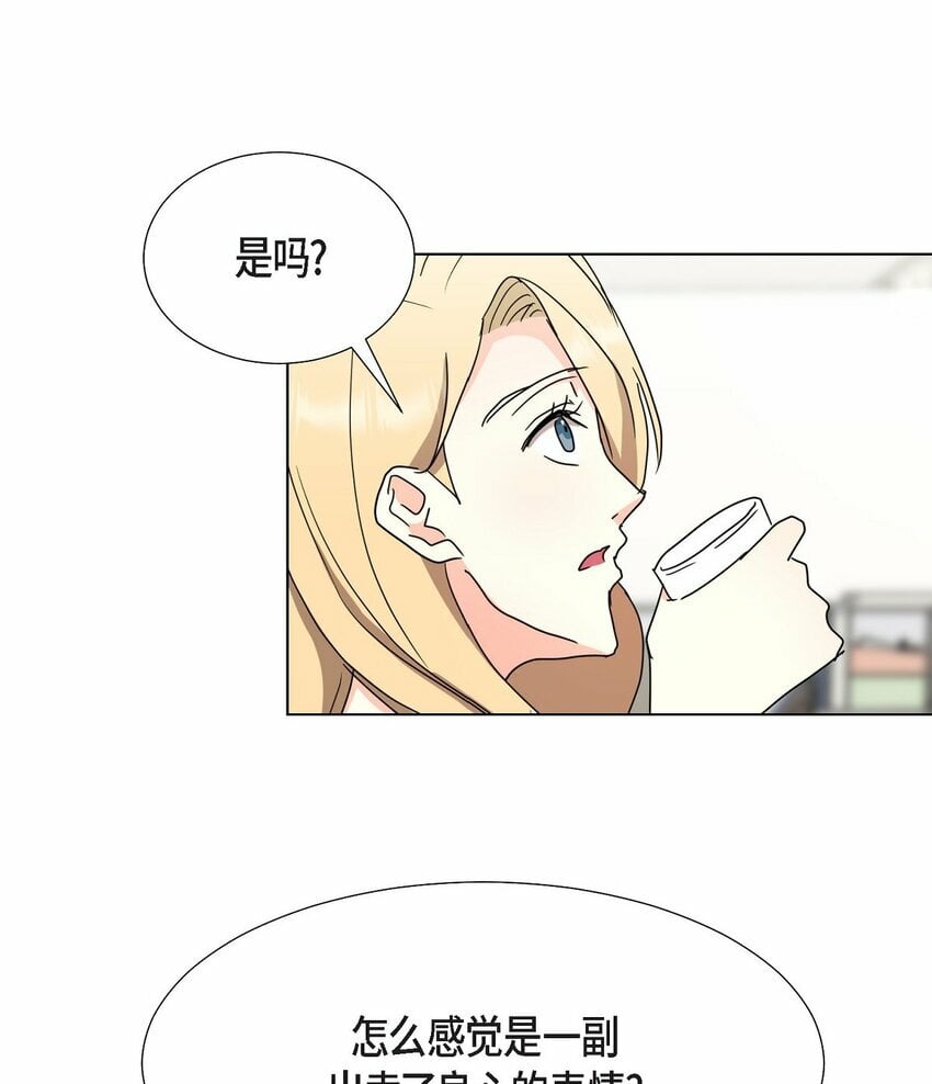 26 你帮我留住他吧48