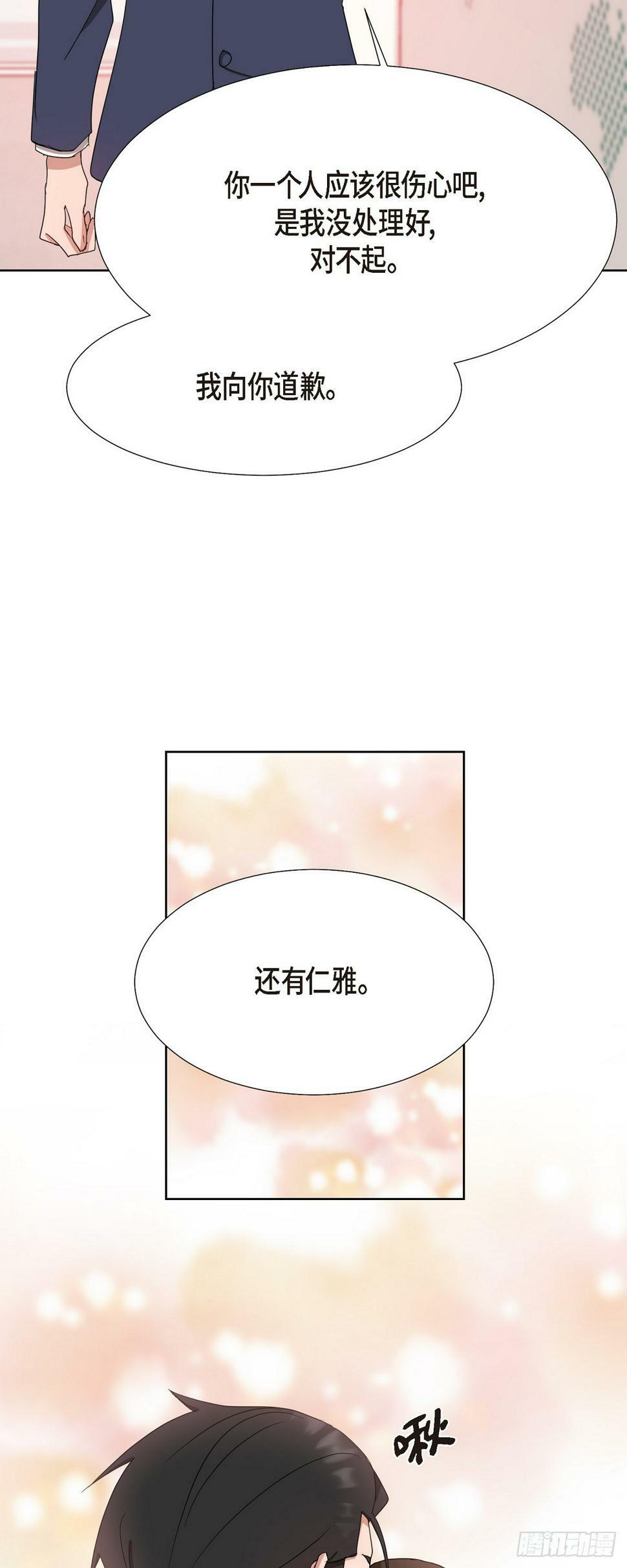013 因为我而嫉妒38