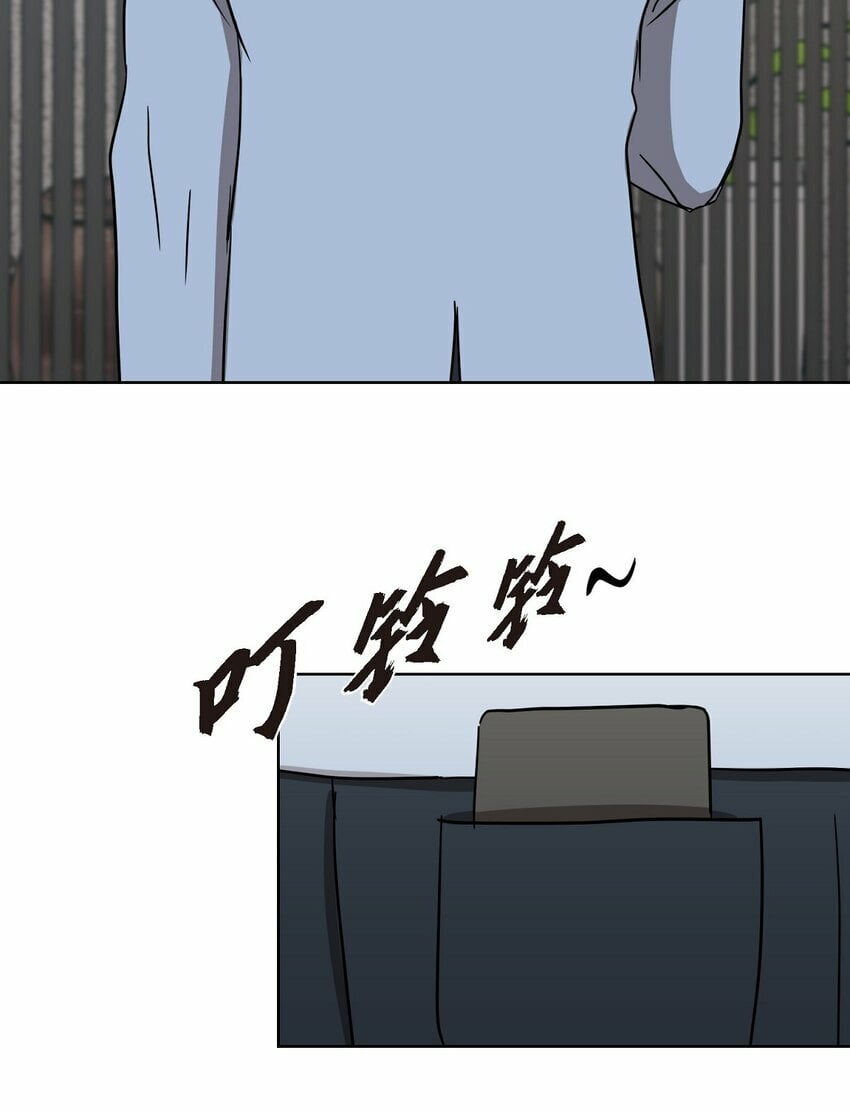 19 你还在怨我吗？53