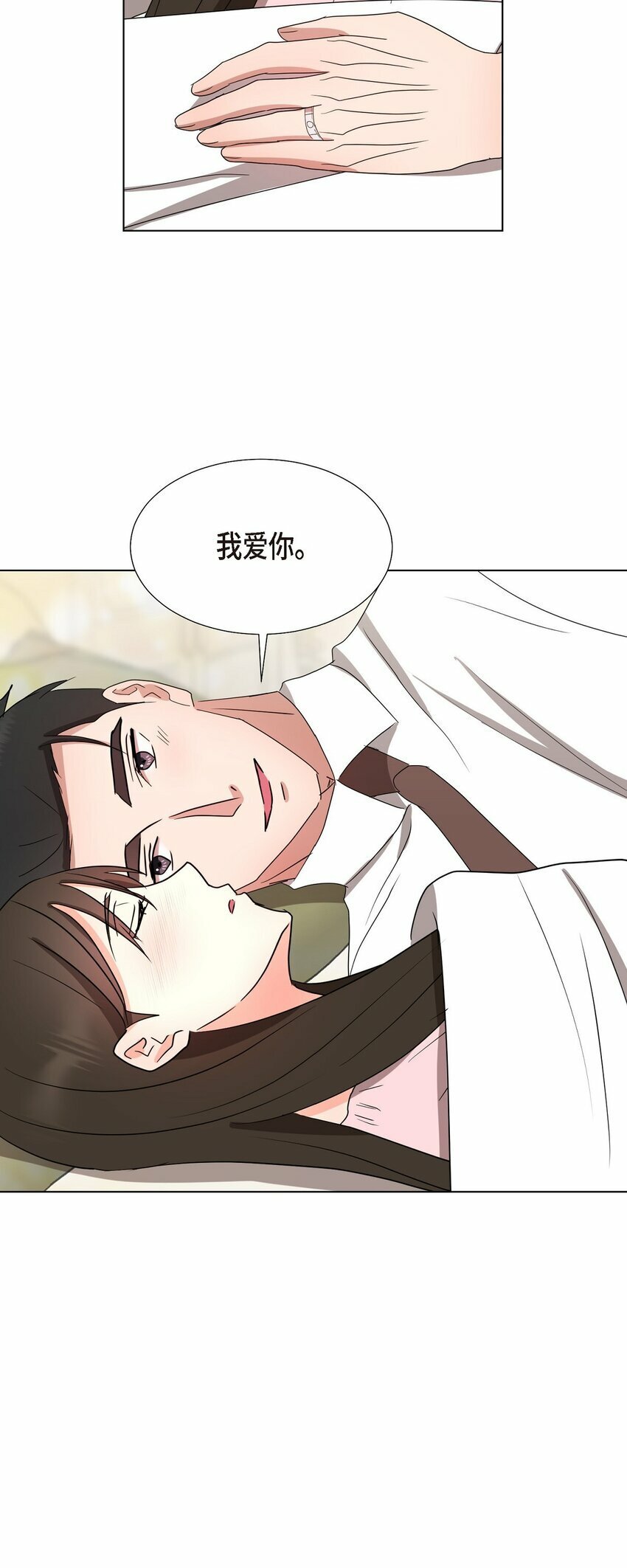 29 我回到了预见秀赫之前3