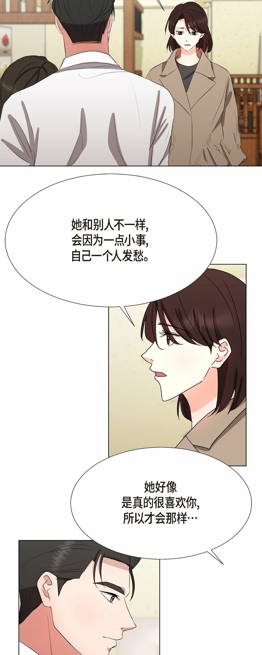 28 我有帅气的男朋友吗26