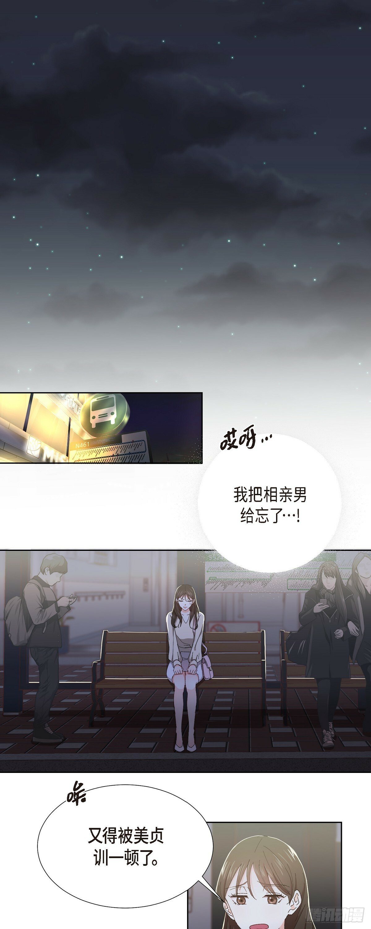 01 这次又有味道?13