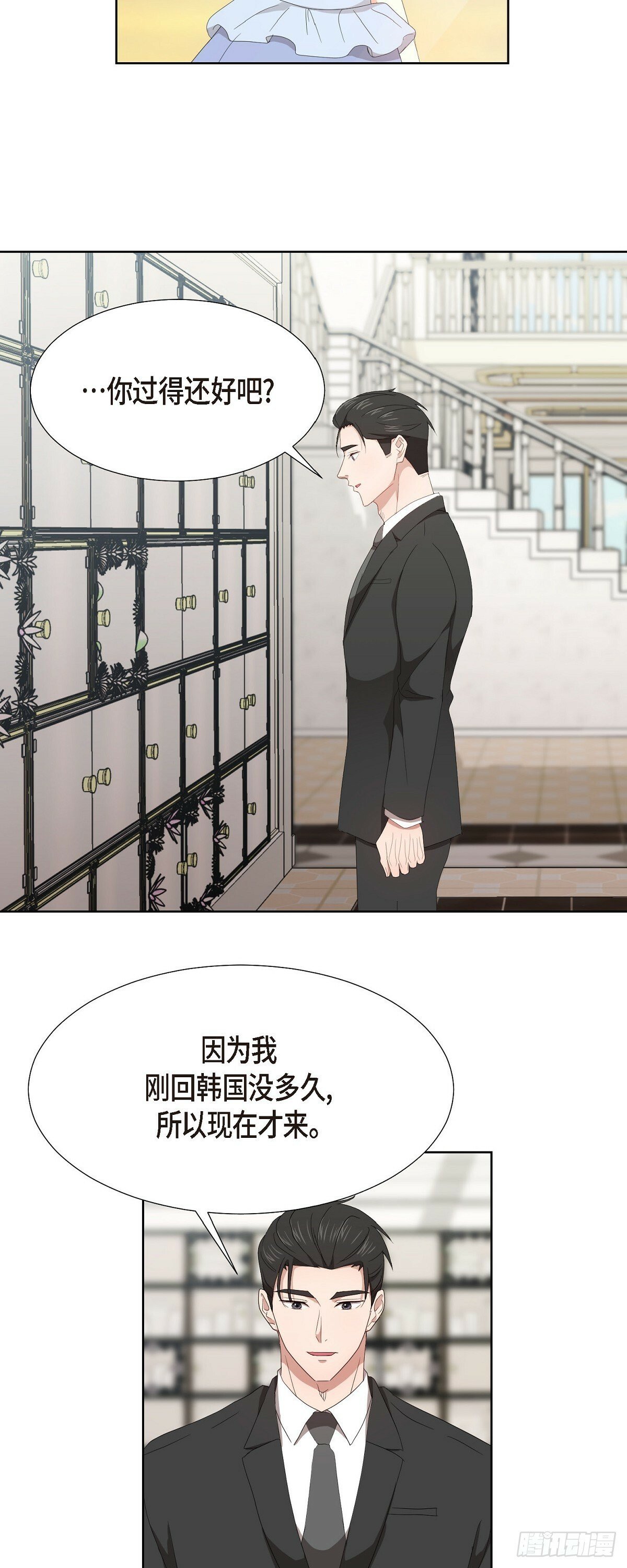 07 我也想知道29