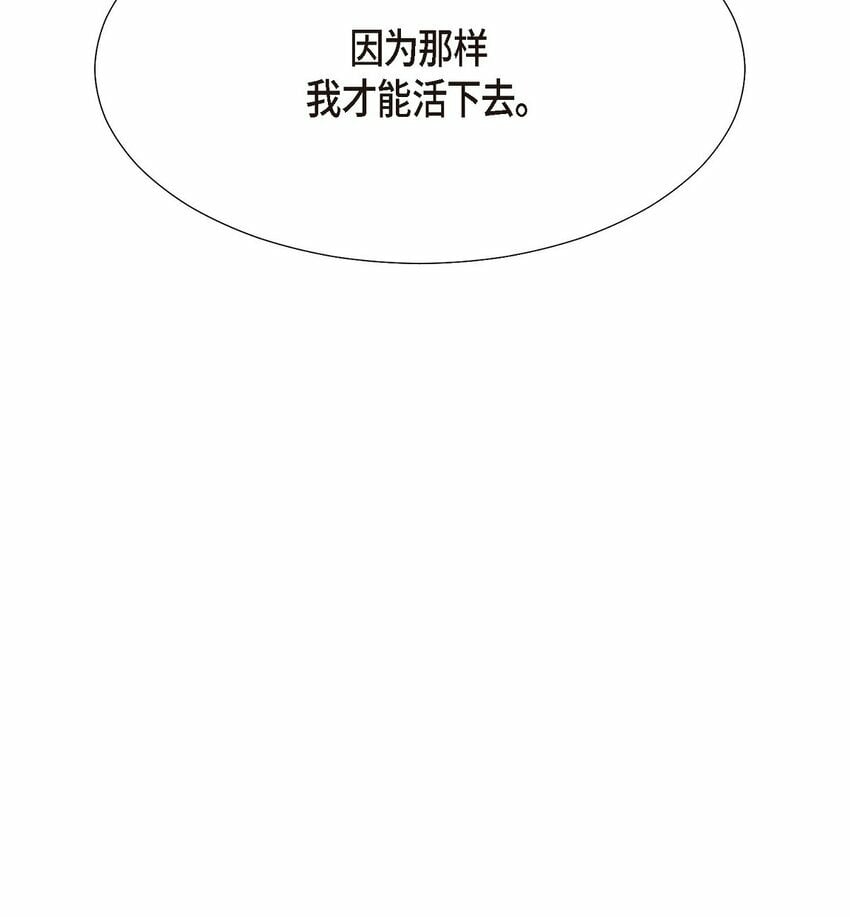 19 你还在怨我吗？65