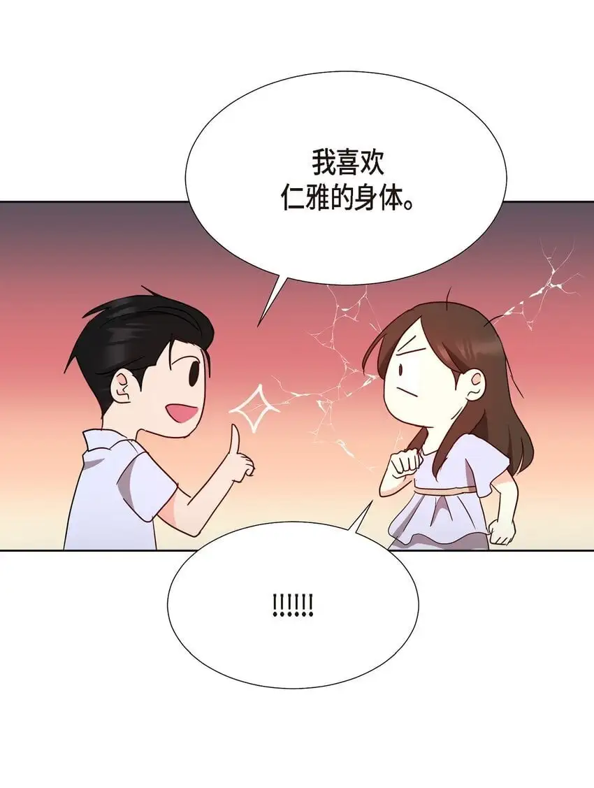 41 我就是被那香气所迷41