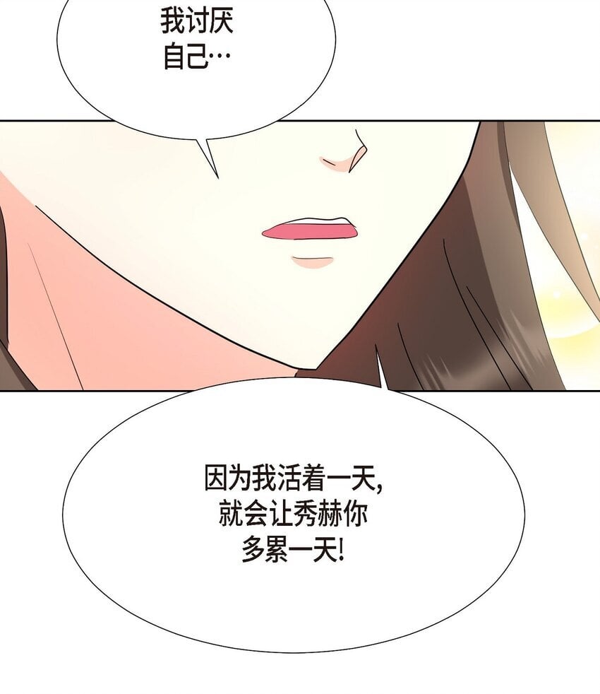 34 你真的是天使48