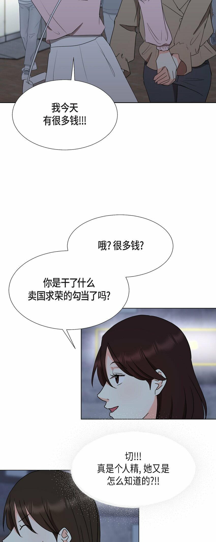 27 我不能阻挡他的前途22