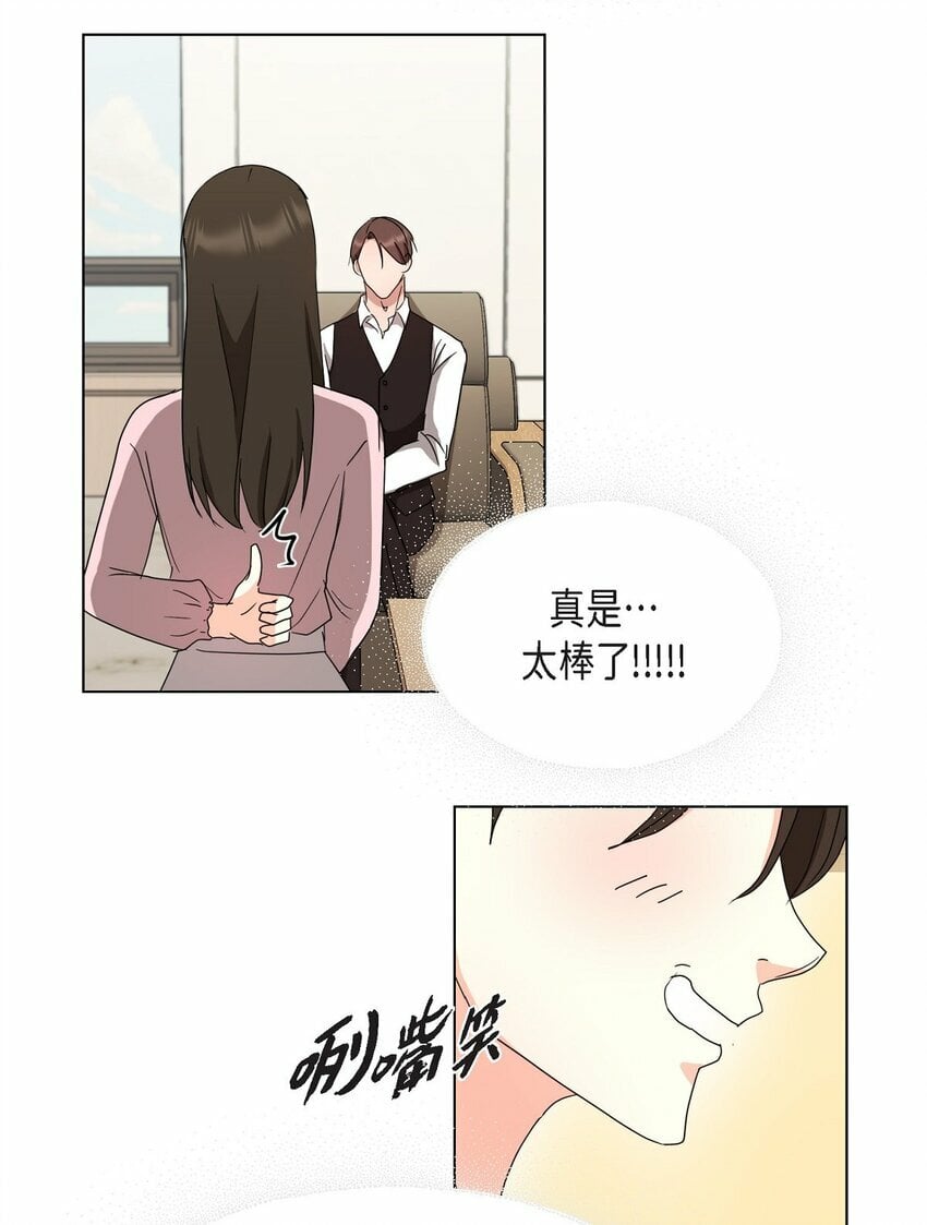 26 你帮我留住他吧27