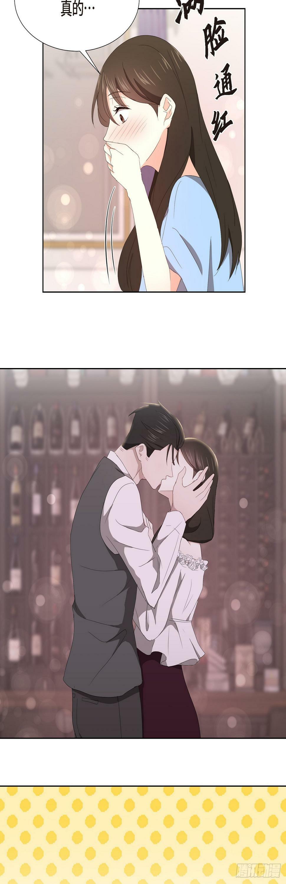 09 算是交往了吗18