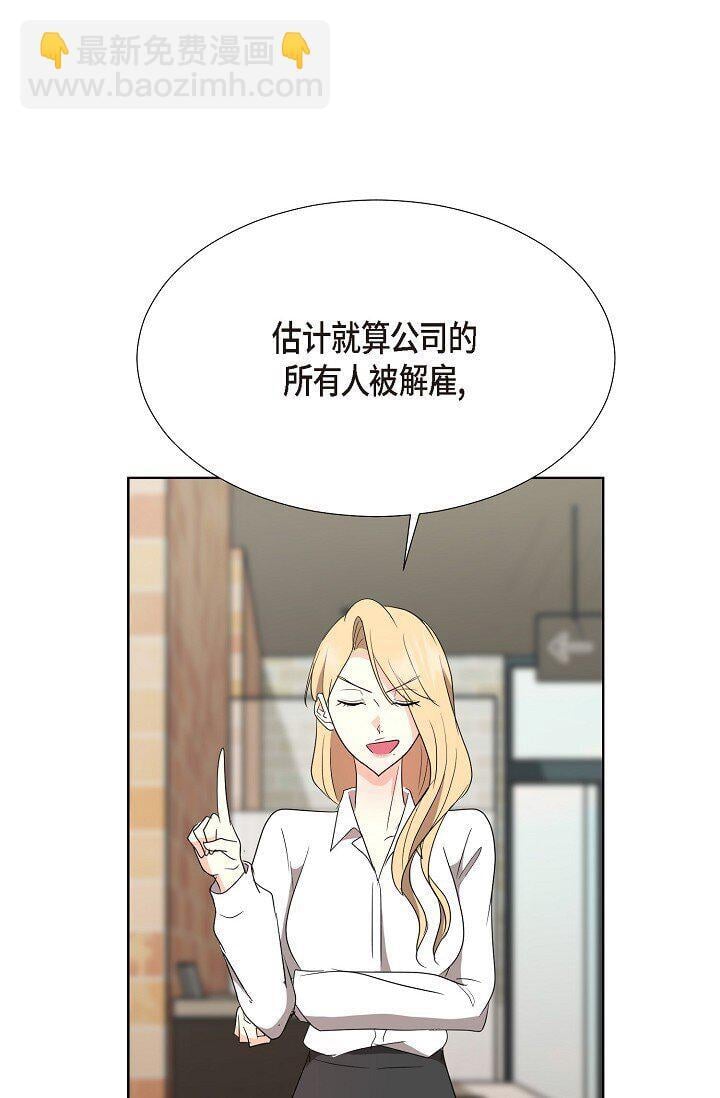 38 这个男人真是酷毙了55