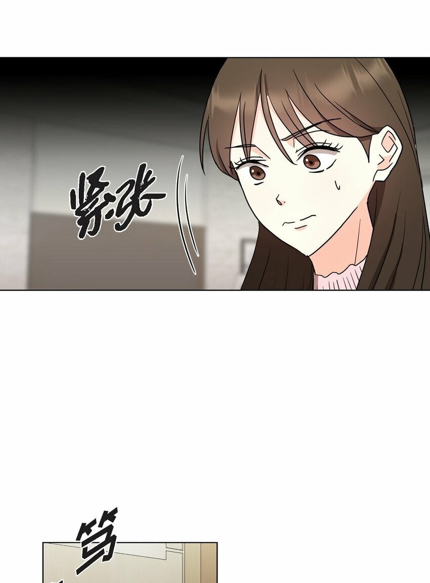 26 你帮我留住他吧16