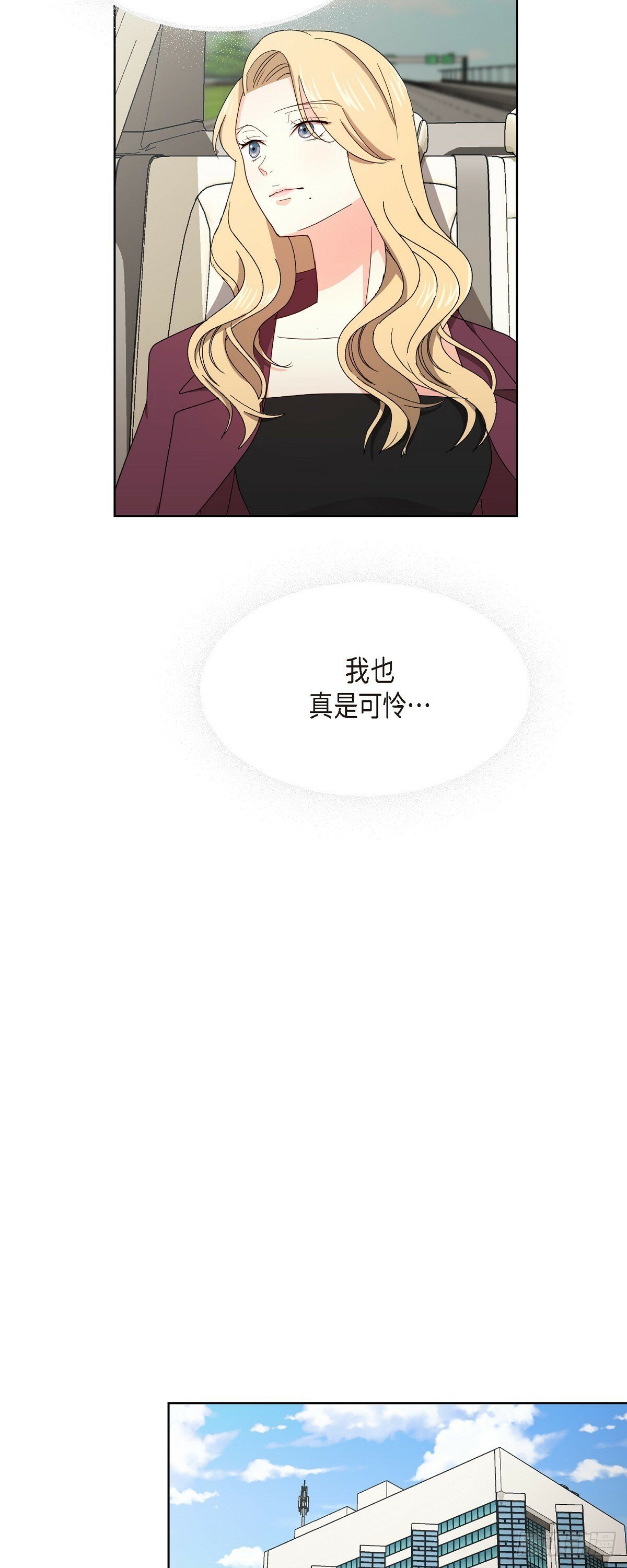 09 算是交往了吗27