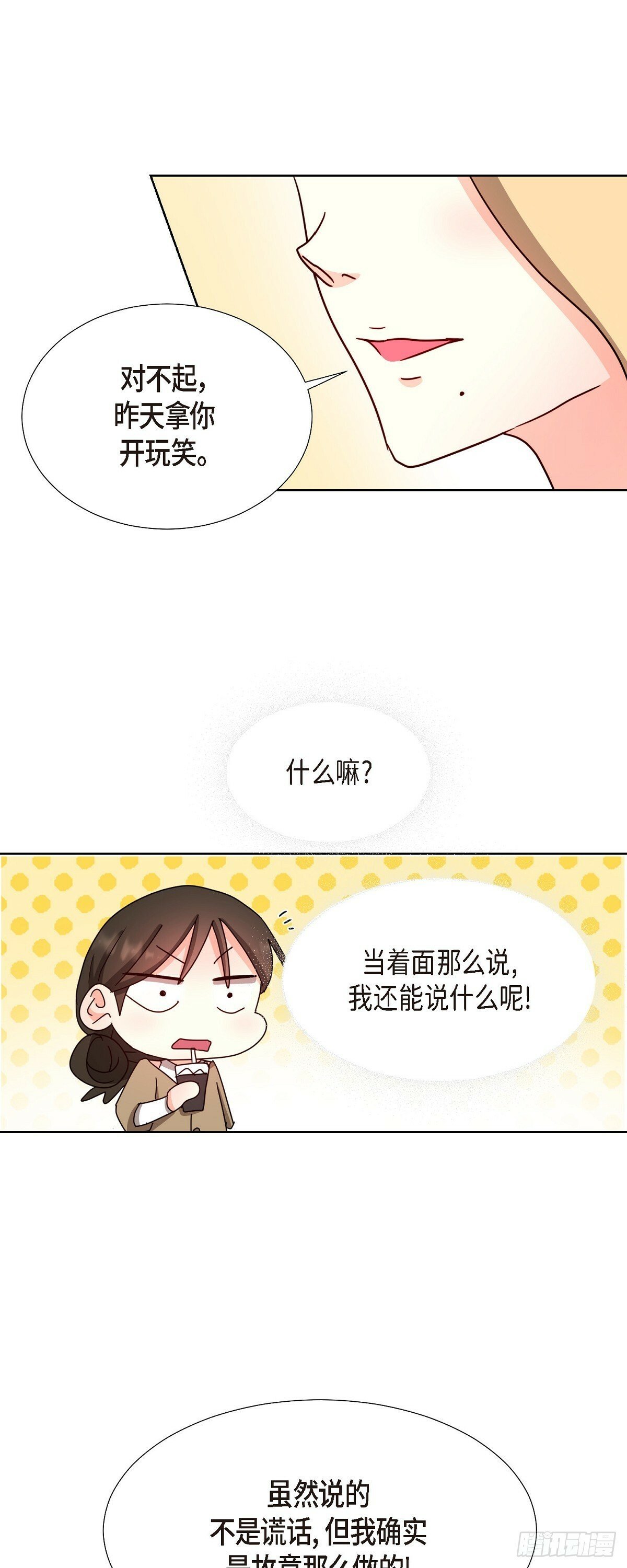 015 我也不会输的9