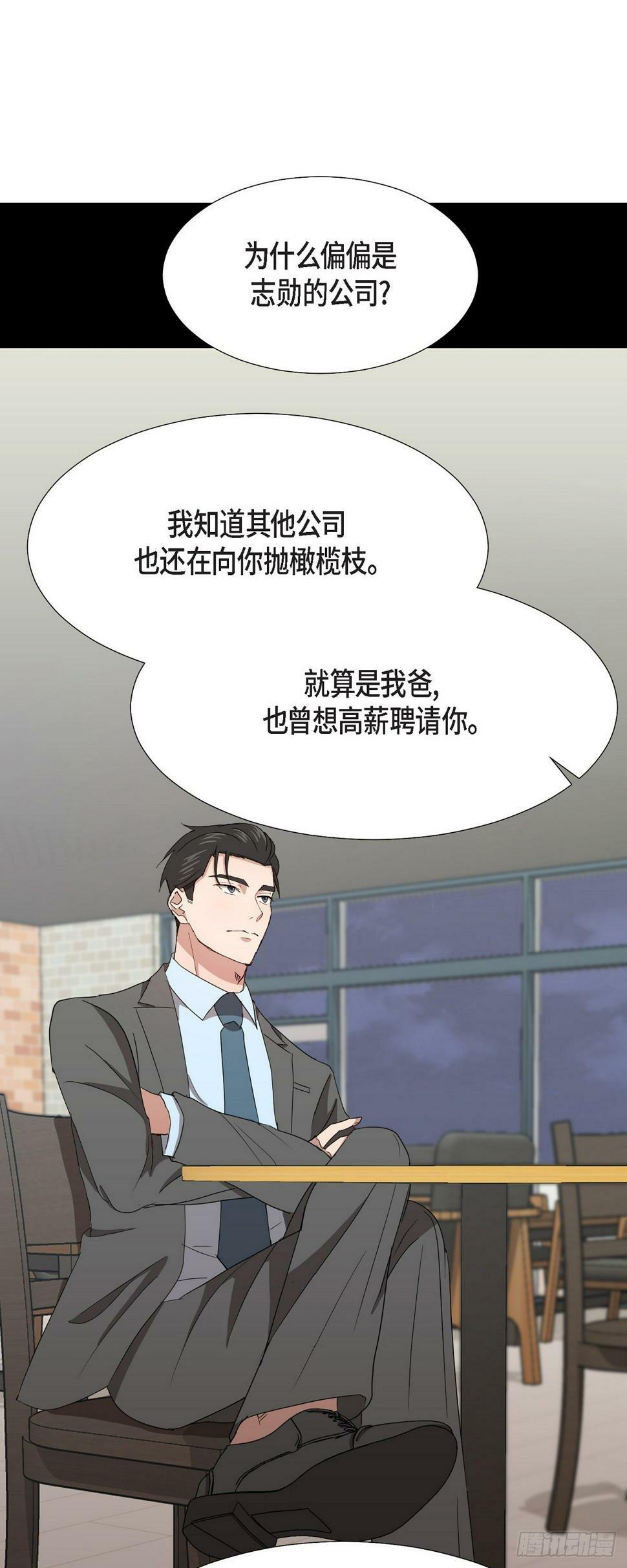 012 我等了一整天21