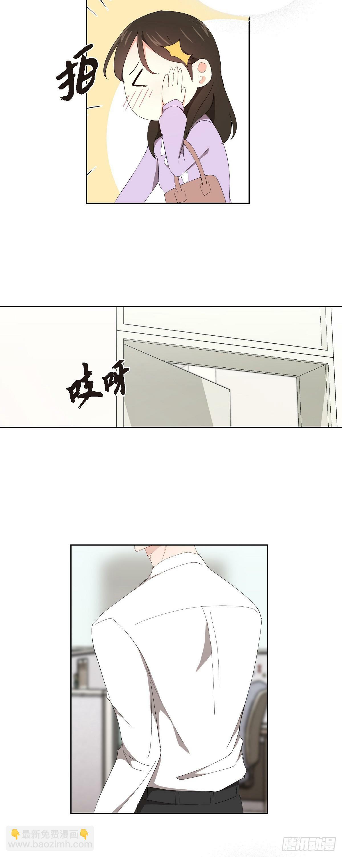 04 我终于也脱离单身!19