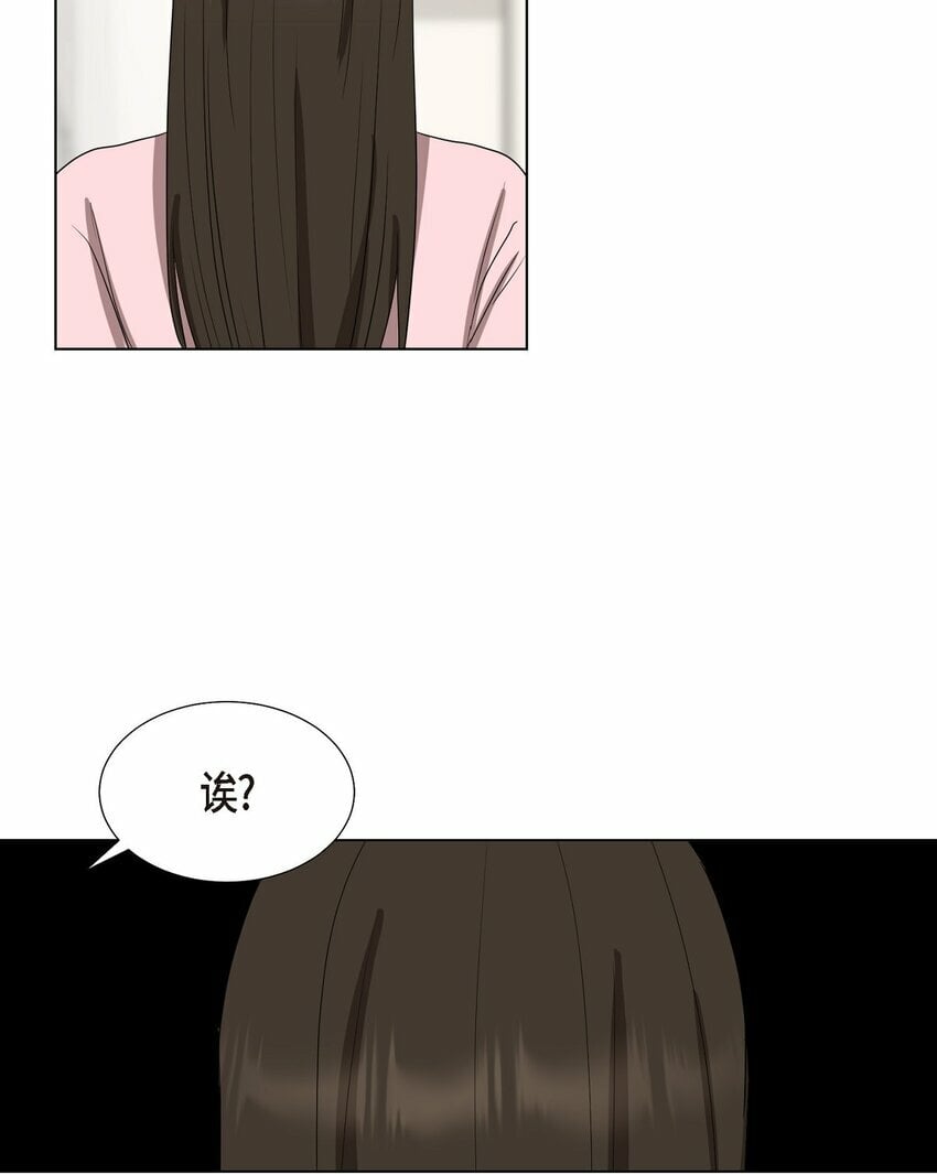 29 我回到了预见秀赫之前46