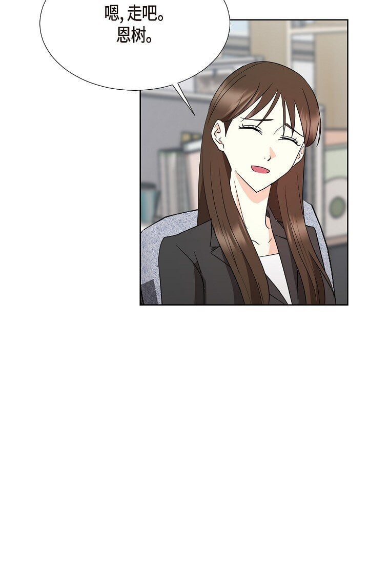 37 今天我会好好招待您的21