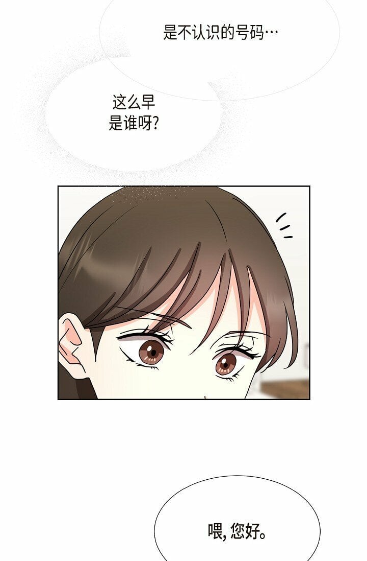 20 这次会不一样44