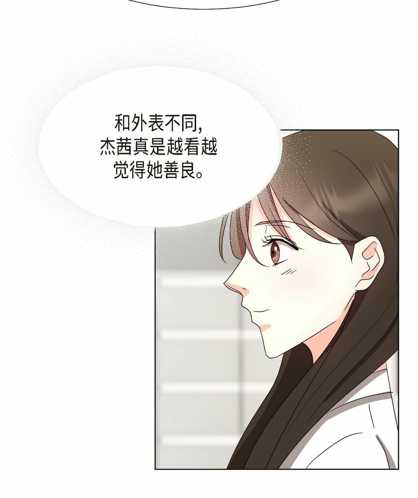 29 我回到了预见秀赫之前28