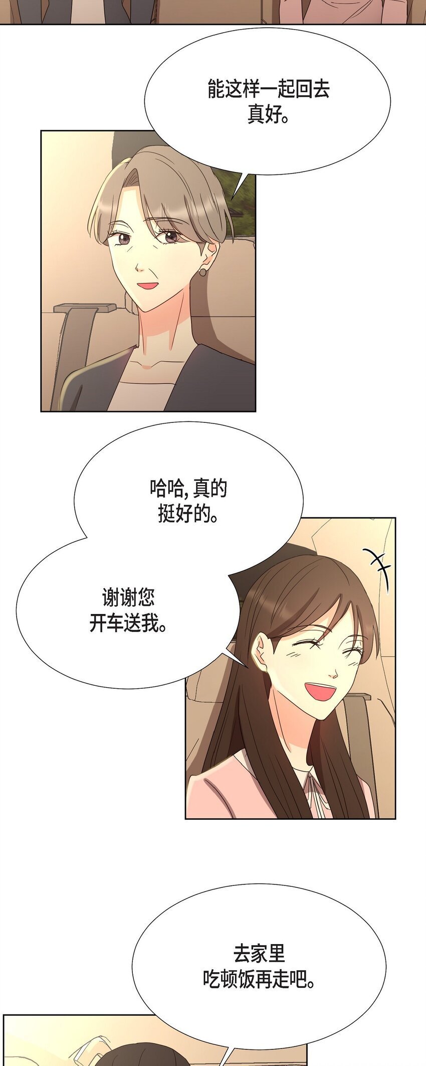 31 我好像一直在努力忘记56